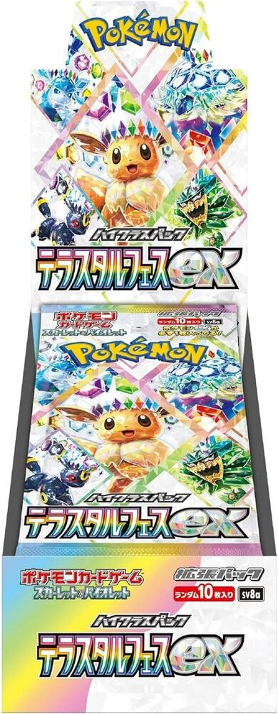 Pokémon Terastal Festival JP