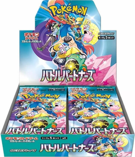 Pokemon Battle Partners Booster Box Japanese