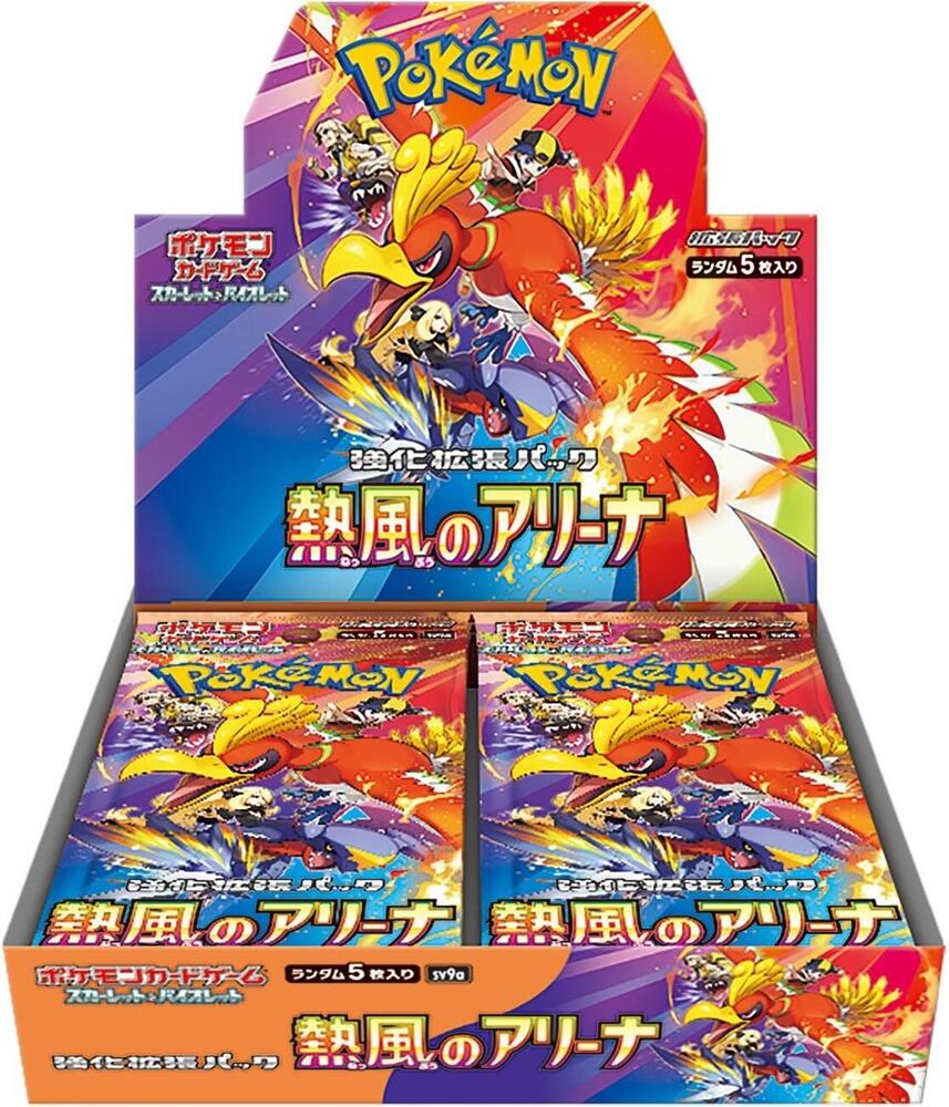 Pokémon Heat Wave Arena JP Booster Box