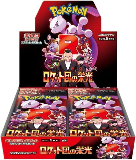 Pokémon Team Rocket Booster Box JP
