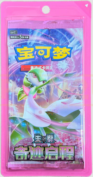 Pokémon Chinese 10.0 Miracle Journey Booster Pack
