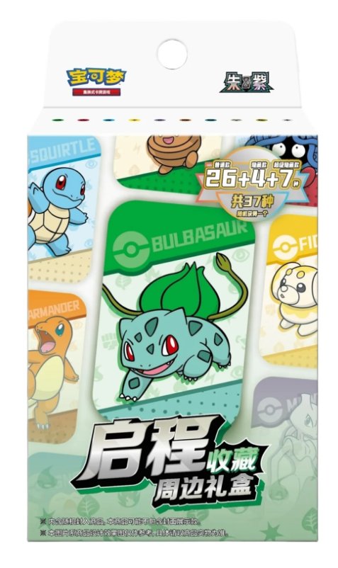 Pokemon Chinese Journey Battle Collection Tin Box