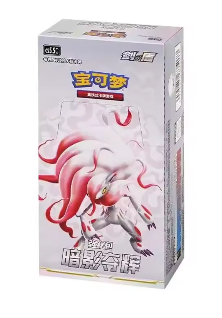 Pokémon Chinese Shadows Of Glory Booster Box