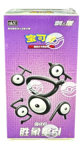 Pokémon Chinese Victory Star Guide Booster Box
